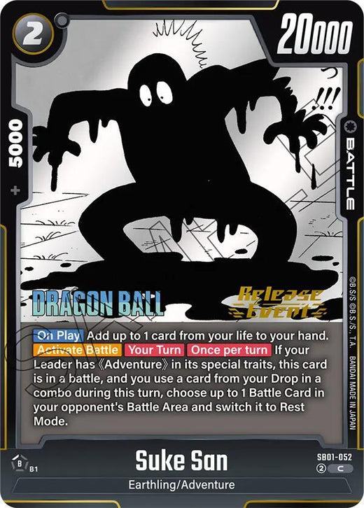 Suke San SB01-052 C