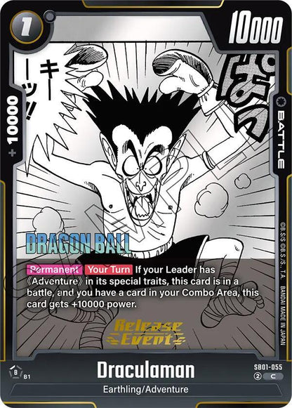 DBS Fusion World: Manga Booster 01 Release Event Cards Singles