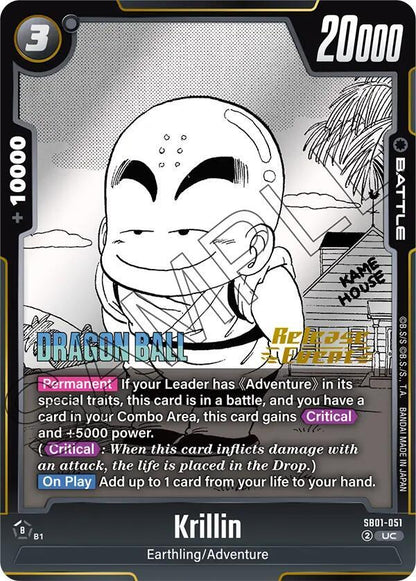 DBS Fusion World: Manga Booster 01 Release Event Cards Singles