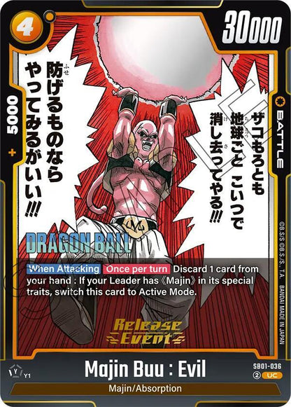 DBS Fusion World: Manga Booster 01 Release Event Cards Singles