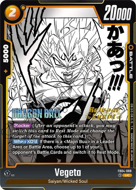 Vegeta FB04-088 UC
