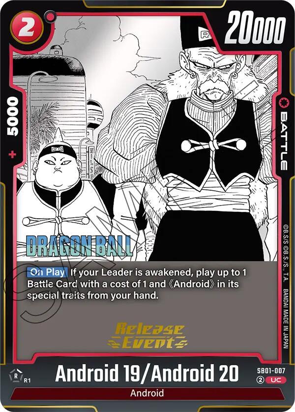 DBS Fusion World: Manga Booster 01 Release Event Cards Singles