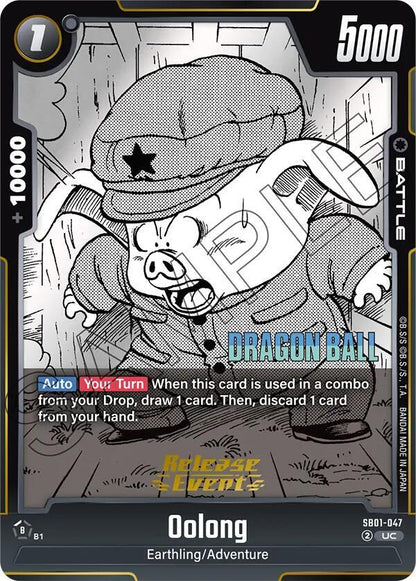 DBS Fusion World: Manga Booster 01 Release Event Cards Singles