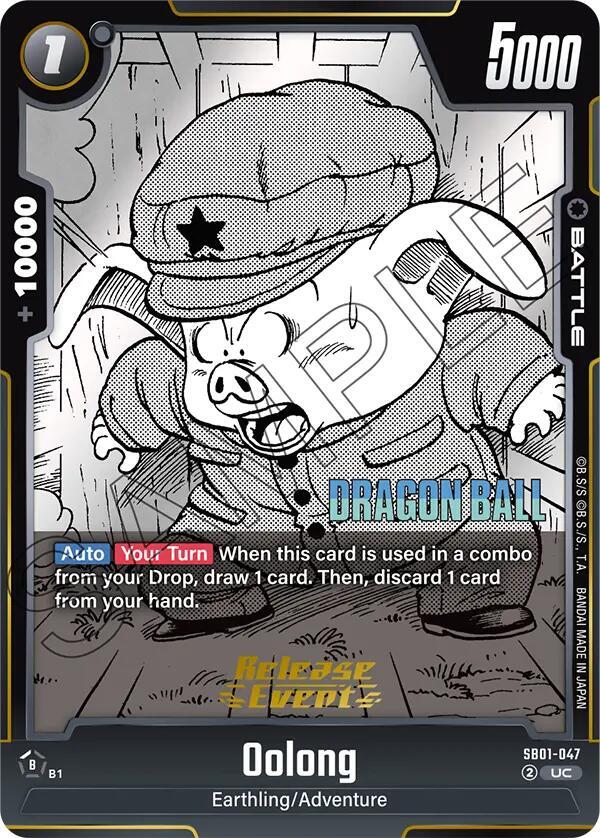 DBS Fusion World: Manga Booster 01 Release Event Cards Singles
