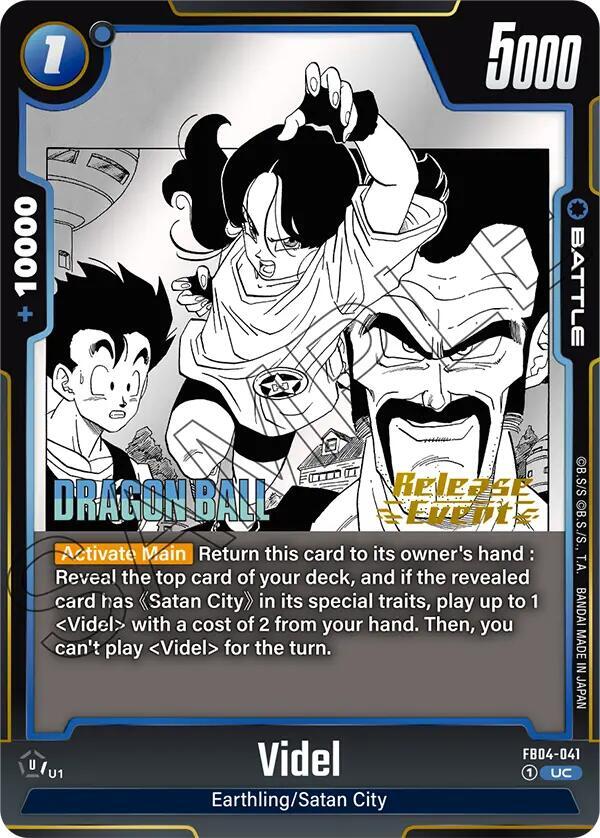 DBS Fusion World: Manga Booster 01 Release Event Cards Singles