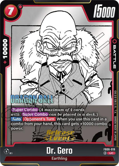 DBS Fusion World: Manga Booster 01 Release Event Cards Singles