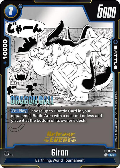 DBS Fusion World: Manga Booster 01 Release Event Cards Singles