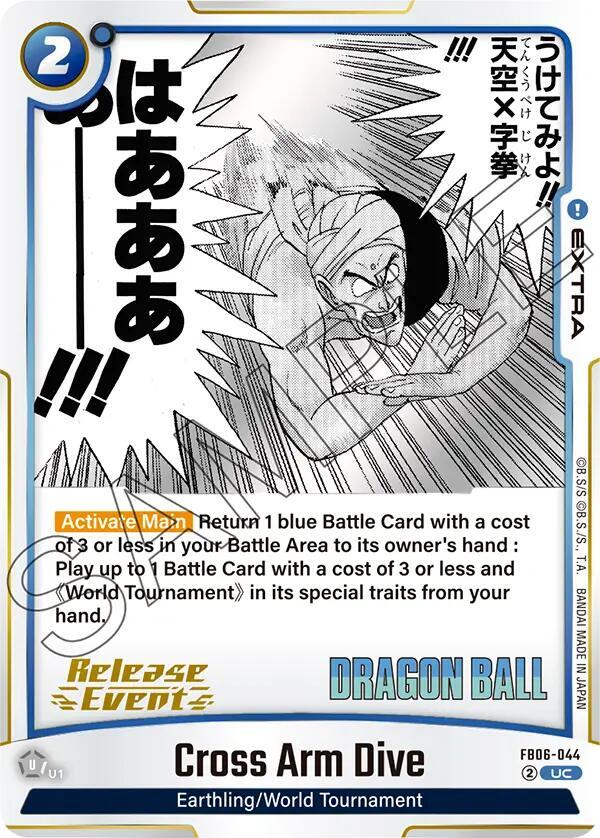 DBS Fusion World: Manga Booster 01 Release Event Cards Singles
