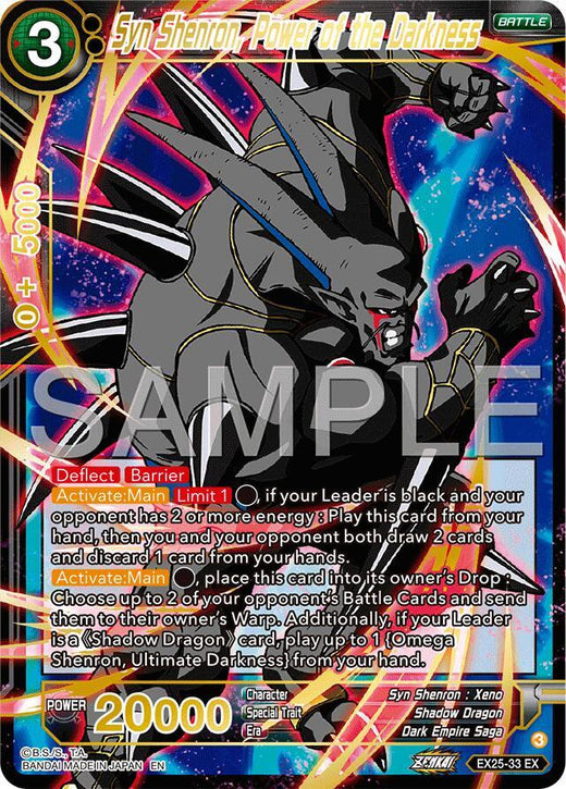 Syn Shenron, Power of the Darkness EX25-33 Expansion Rare Foil