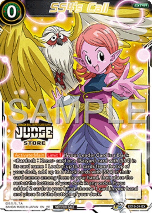 SS4's Call (Judge Pack Vol.17) (Store) EX19-24 Expansion Rare Foil