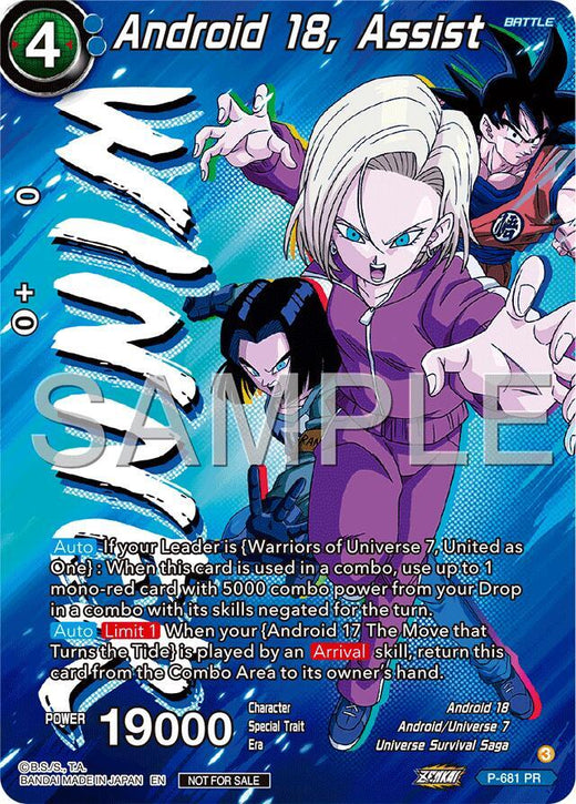 Android 18, Assist (Tournament Pack Vol.12) (Winner) P-681 Promo Foil