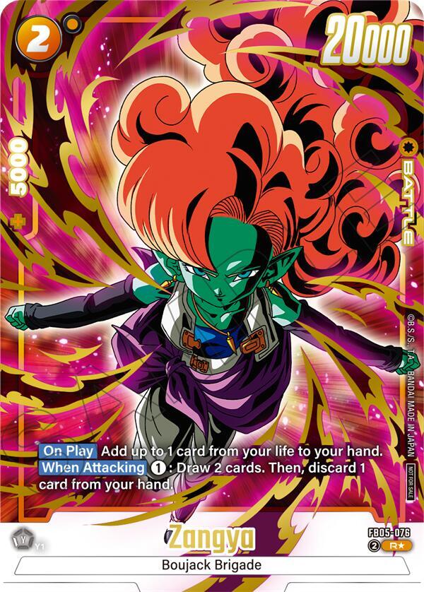 DBS Fusion World: Tournament and Championship Promos Singles 3/4