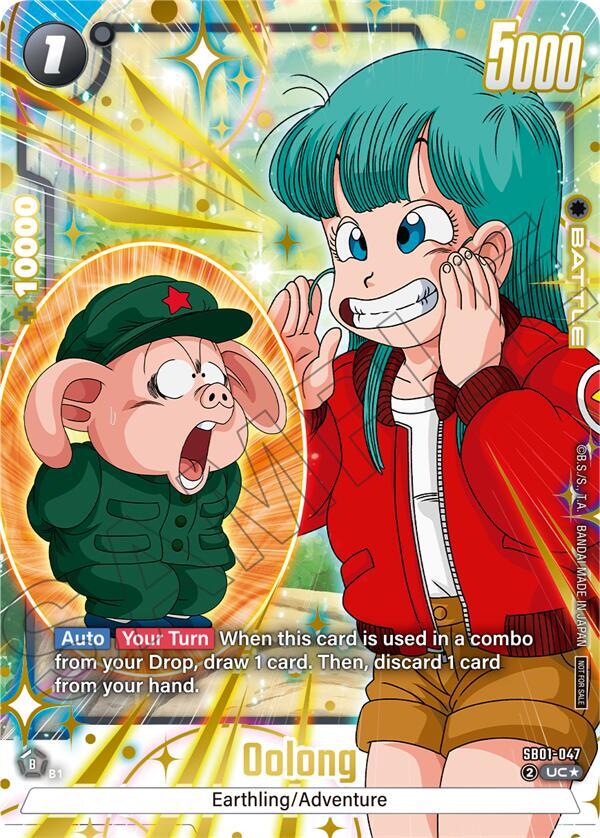 DBS Fusion World: Tournament and Championship Promos Singles 2/4