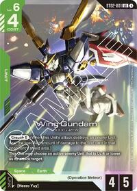 ST02-001 Legend Rare