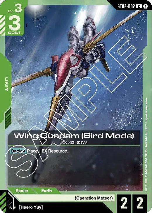 Wing Gundam (Bird Mode) ST02-002 Common
