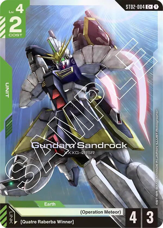 Gundam Sandrock (C+) ST02-004 C+ Holofoil