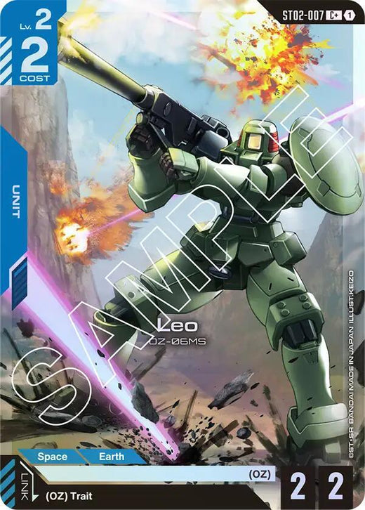 Leo (C+) ST02-007 C+ Holofoil