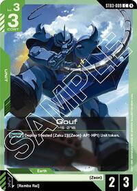 ST03-009 C