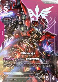 ST03-001 LR+