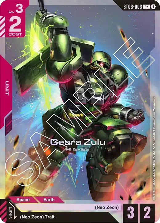 Geara Zulu (C+) ST03-003 C+ Holofoil