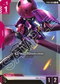 ST03-005 C+