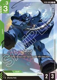 ST03-009 C+