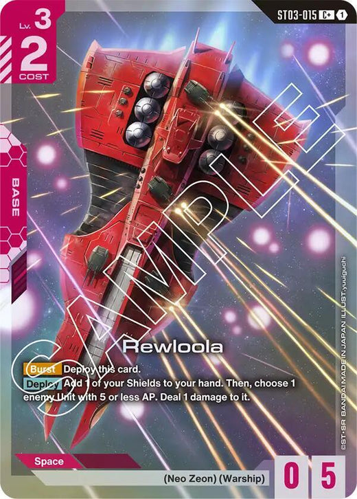 Rewloola (C+) ST03-015 C+ Holofoil