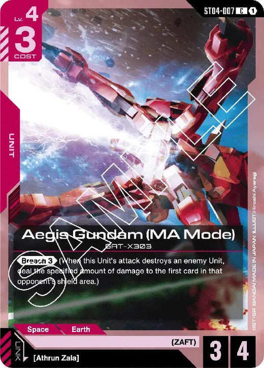 Aegis Gundam (MA Mode) ST04-007 Common