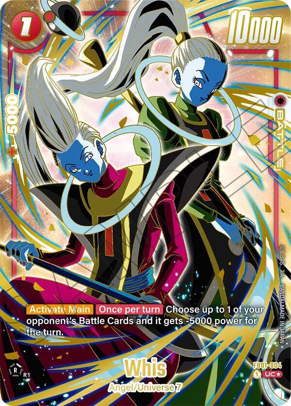 Dragon Ball Super: Fusion World: Fusion World Promotion Cards and Packs Singles 1/2