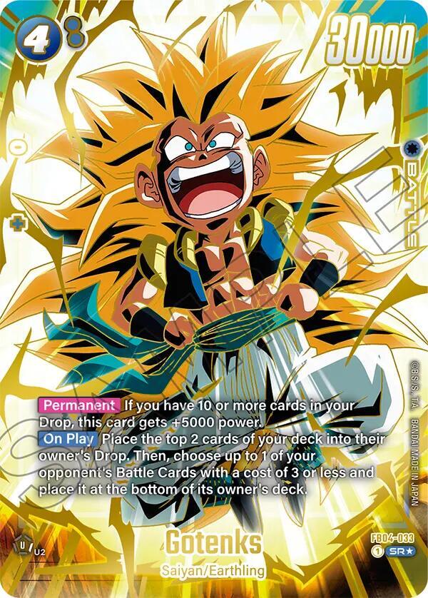 DBS Fusion World: Fusion World Promotion Cards and Packs Singles 1/2