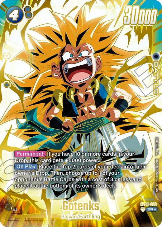 Gotenks (Conjunto del 1er Aniversario) FB04-033 Super Rara Holofoil