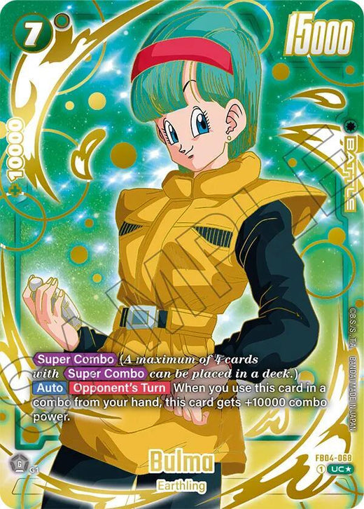 Bulma (Set del 1er Aniversario) FB04-068 Poco Común Holográfica