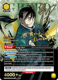 Greed (027) (SR**) | UE09BT: FULLMETAL ALCHEMIST | Super Rare 2-Star | Foil | #UE09BT/FMA-1-027
