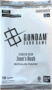 Gundam Card Game: Starter Deck: Zeon's Rush Bonus Pack
