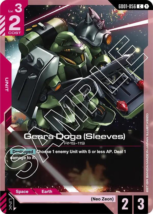 Geara Doga (Sleeves) GD01-056 Common