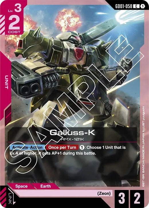 Galluss-K GD01-058 Common