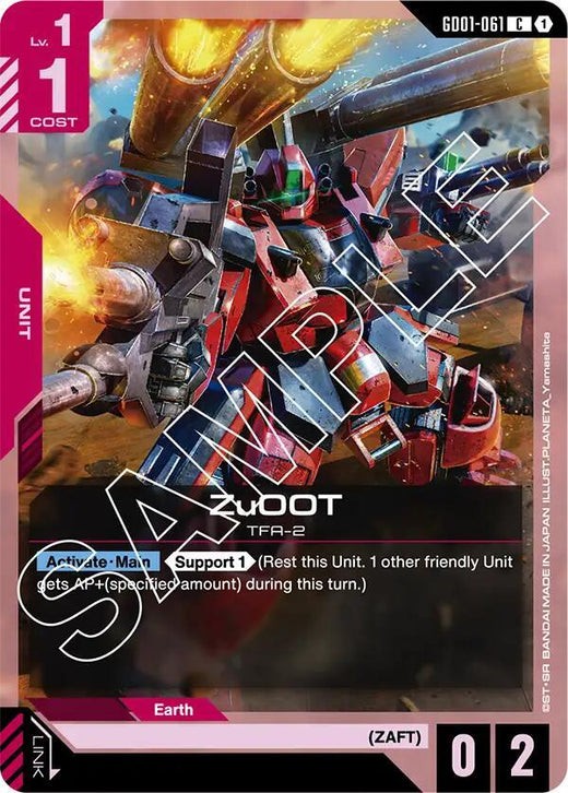 ZuOOT GD01-061 Common