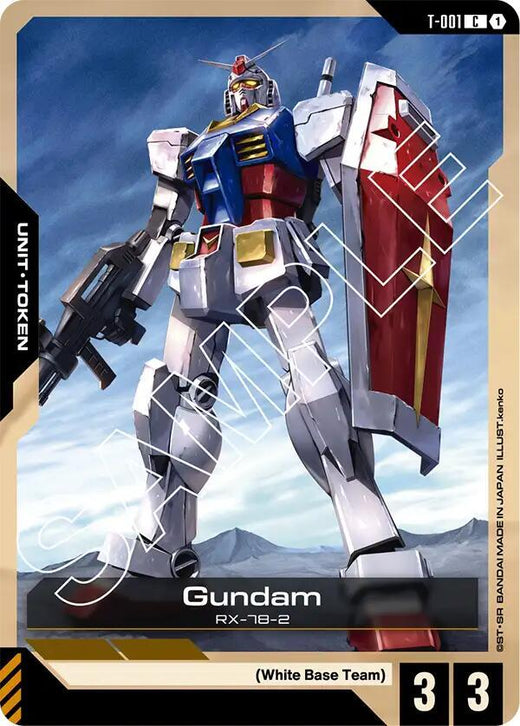 Gundam (T-001) Token Common
