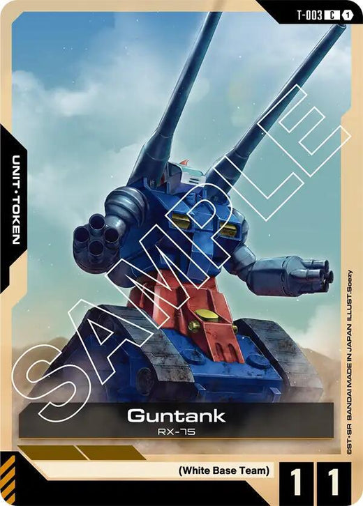 Guntank (T-003) Token Common