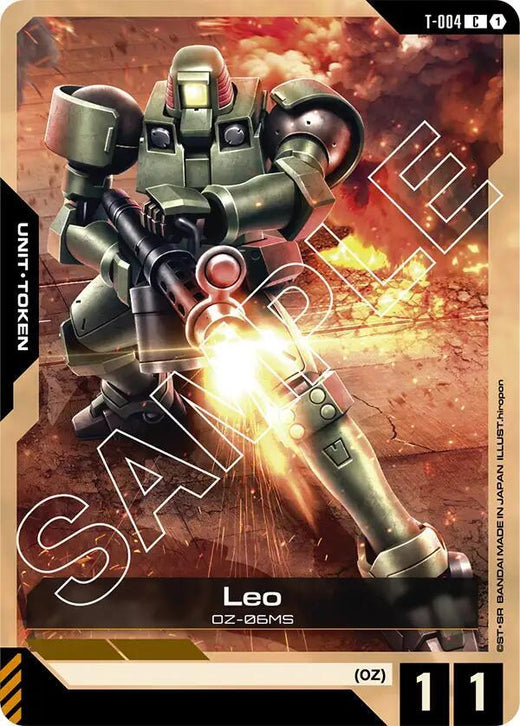 Leo (T-004) Token Common