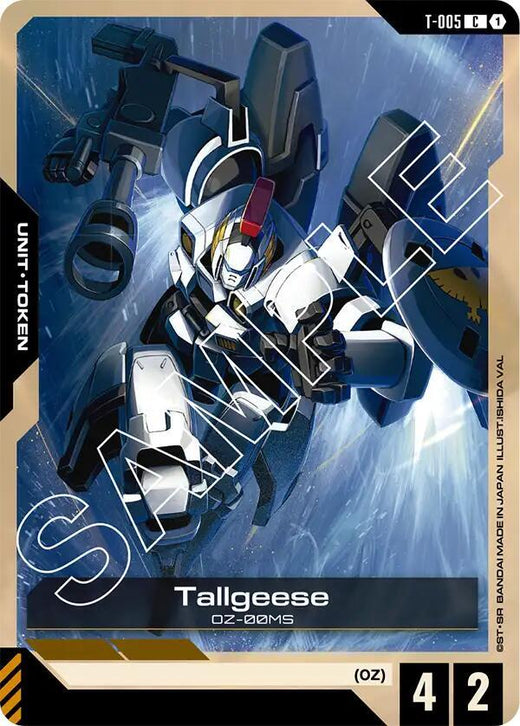 Tallgeese (T-005) Token Common