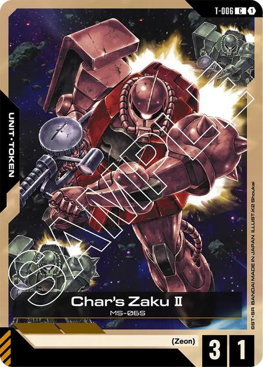 Char's Zaku II (T-006) Token Common