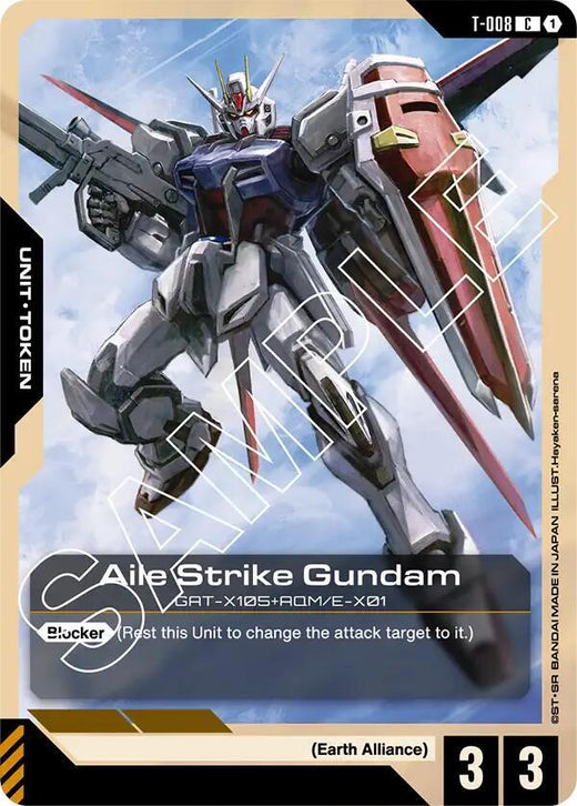 Aile Strike Gundam (T-008) Token Common