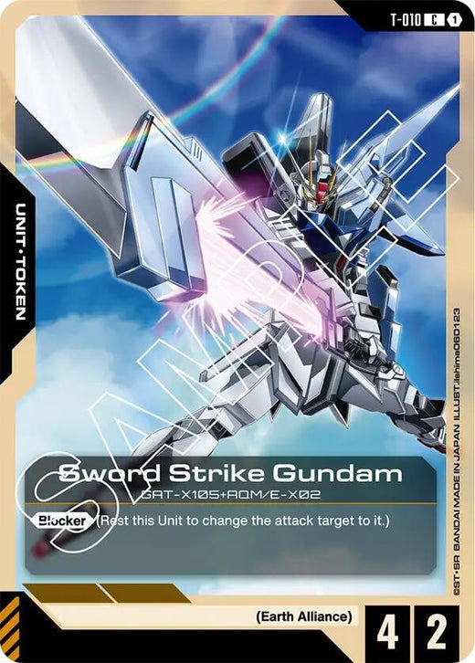 Sword Strike Gundam (T-010) Token Common