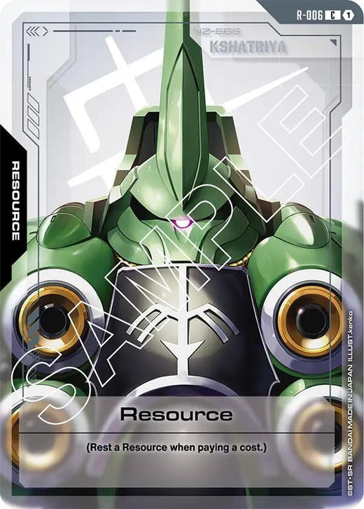 Resource (R-006) Common
