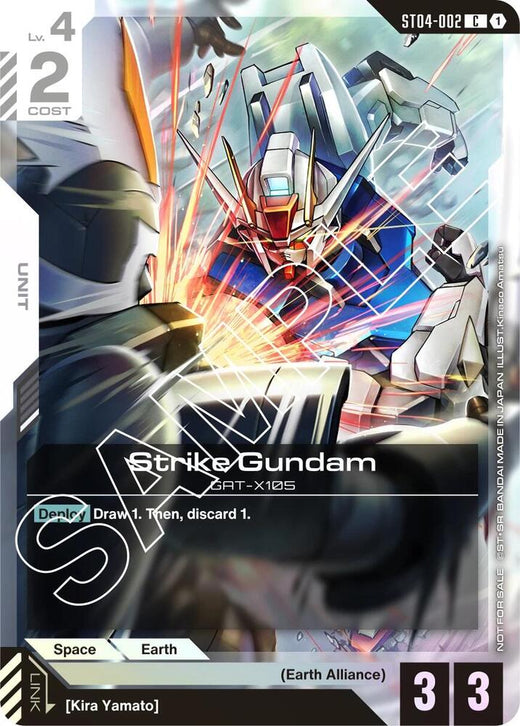 Strike Gundam (Launch Event) ST04-002 Common Holofoil
