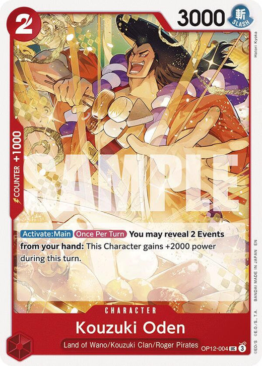 Kouzuki Oden OP12-004 UC