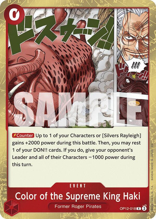Color of the Supreme King Haki OP12-018 R Foil