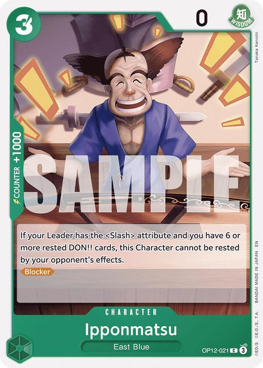 Ipponmatsu OP12-021 C