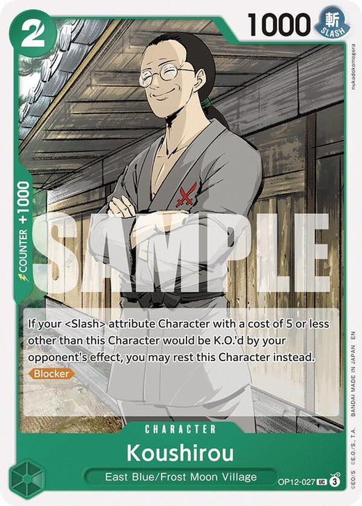 Koushirou OP12-027 UC